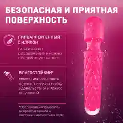 Вибратор Для женщин. секс игрушки