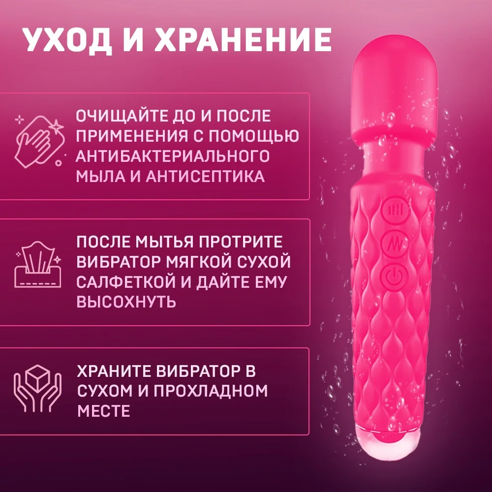 Вибратор Для женщин. секс игрушки