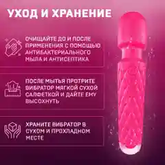 Вибратор Для женщин. секс игрушки