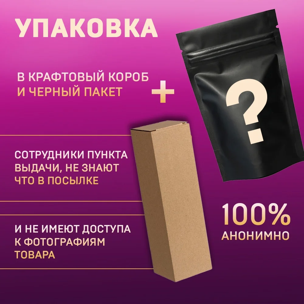 Вибратор Для женщин. секс игрушки
