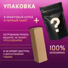 Вибратор Для женщин. секс игрушки