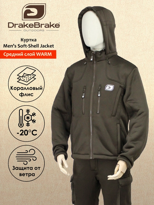 Куртка (ветровка на флисе) Drake Brake Mens Soft-Shell Jacket, рост 172-183
