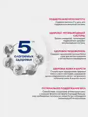 Влажный корм PERFECT FIT™ для котят от 1 до 12 месяцев, с курицей в соусе, 28 шт по 75г