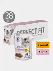 Влажный корм PERFECT FIT™ для котят от 1 до 12 месяцев, с курицей в соусе, 28 шт по 75г
