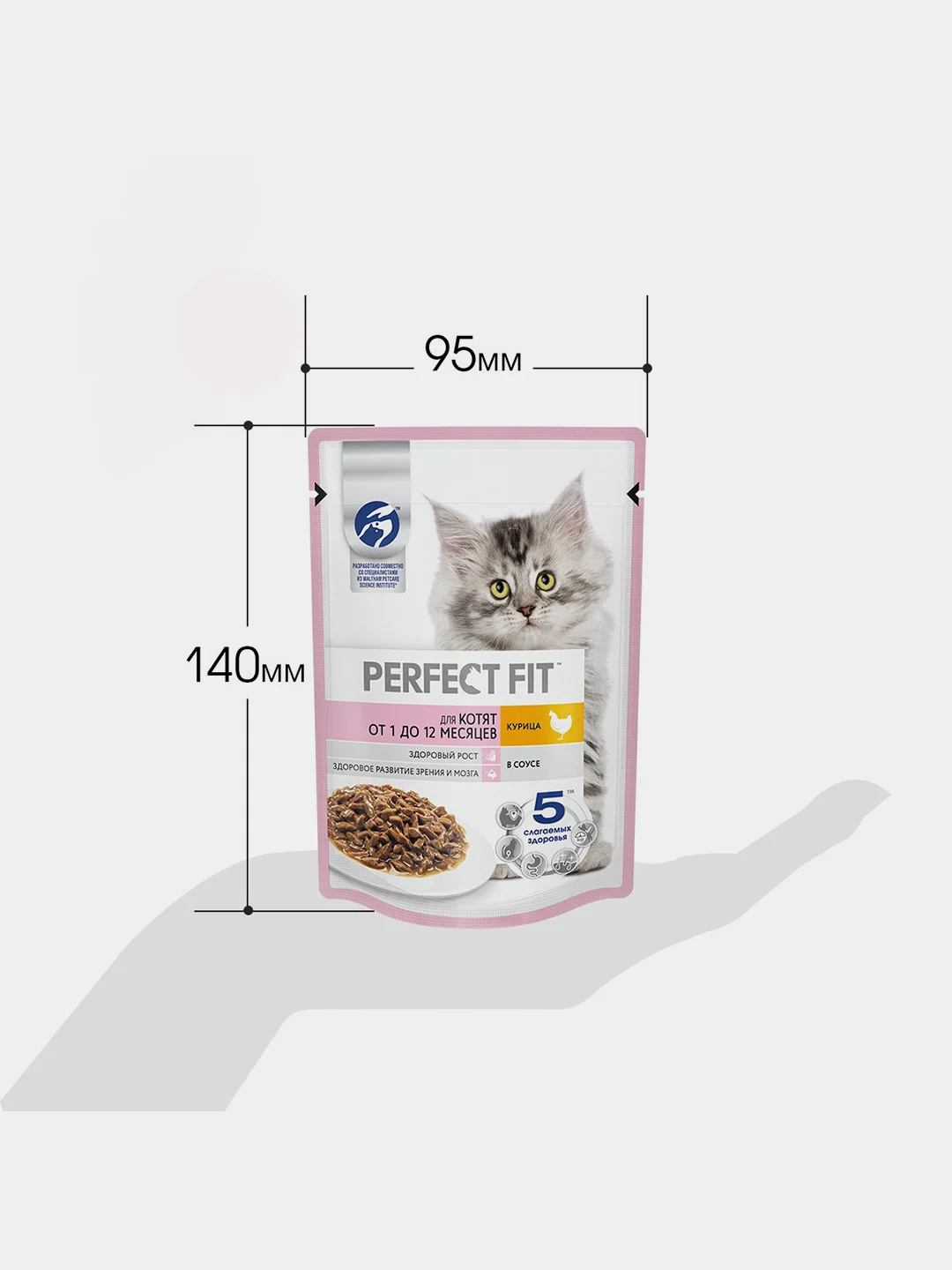 Влажный корм PERFECT FIT™ для котят от 1 до 12 месяцев, с курицей в соусе, 28 шт по 75г