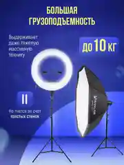 Черный стойка 2м штатив для кольцевой лампы, телефона, камеры, фотоаппарата. Трипод высота 210 см