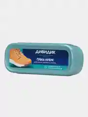 Губка для обуви Дивидик Нубук, для сухой чистки замши, велюра и нубука