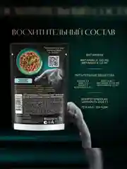 Влажный корм для кошек SHEBA Натуральная Коллекция, с лососем, горохом, морковью, 28 x 75г