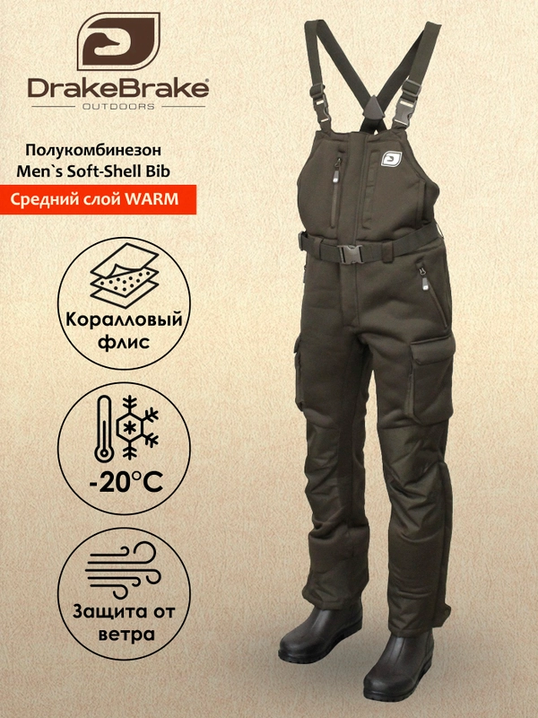 Полукомбинезон Drake Brake Mens Soft-Shell Bib, рост 172-183