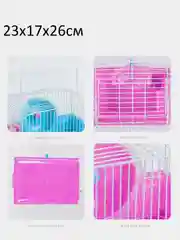 Розовый клетка для хомяка 23х17х26см