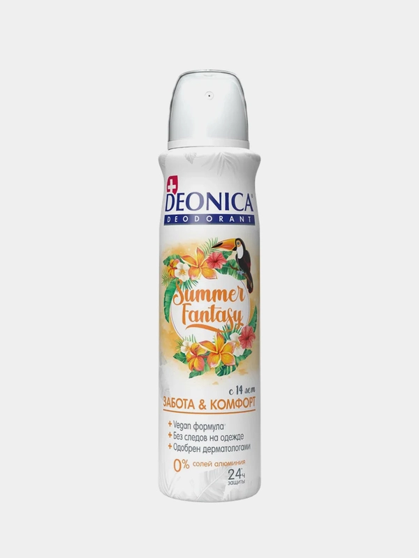 Дезодорант DEONICA Summer Fantasy, Vegan Formula, спрей, 150мл