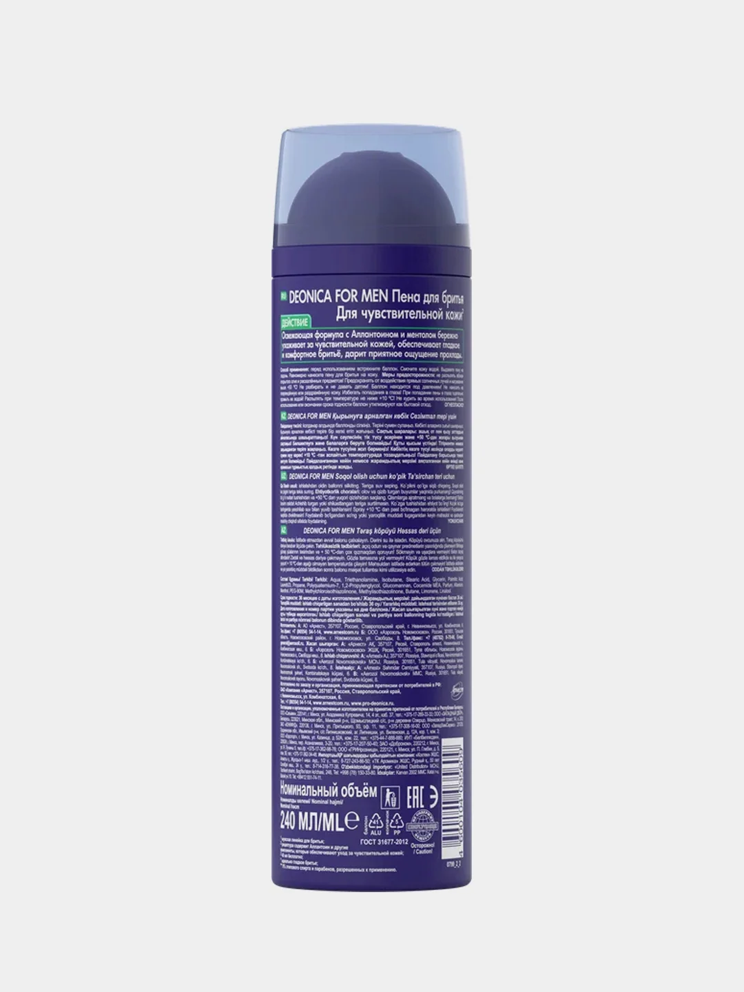 Пена для бритья DEONICA FOR MEN, для чувствительной кожи, 240мл