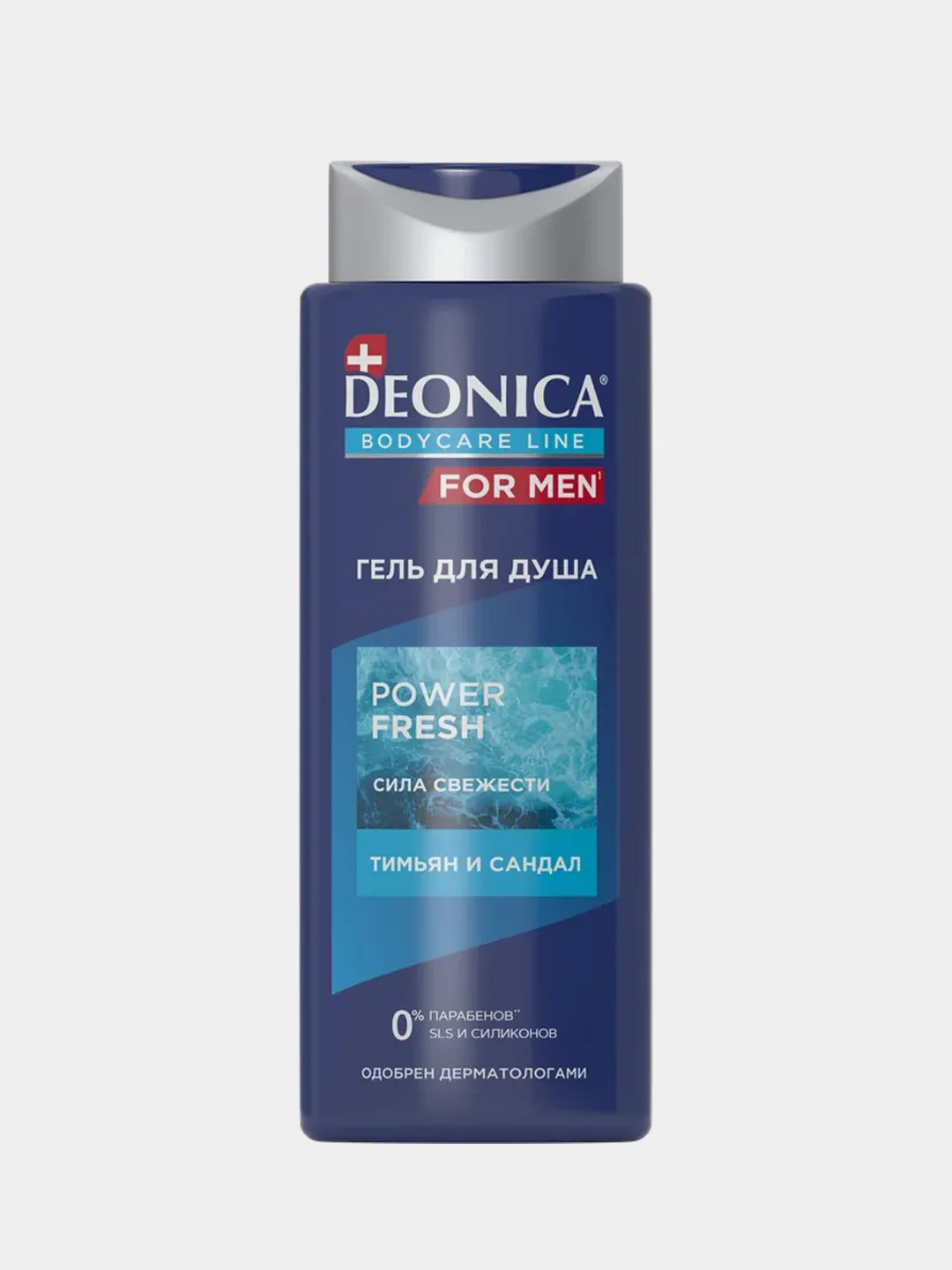 Гель для душа DEONICA FOR MEN Power Fresh, 250 мл