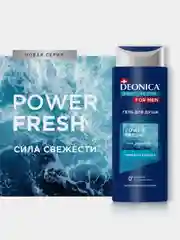 Гель для душа DEONICA FOR MEN Power Fresh, 250 мл