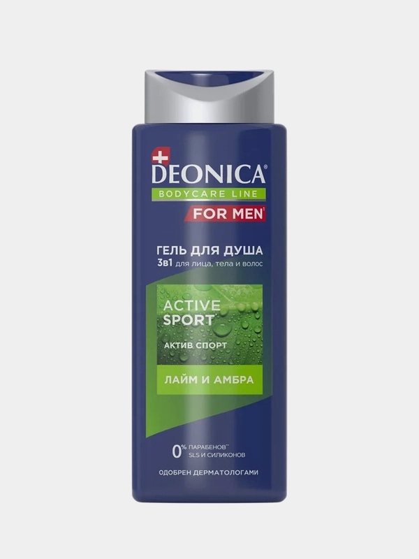 Гель для душа DEONICA FOR MEN Active Sport, 250 мл