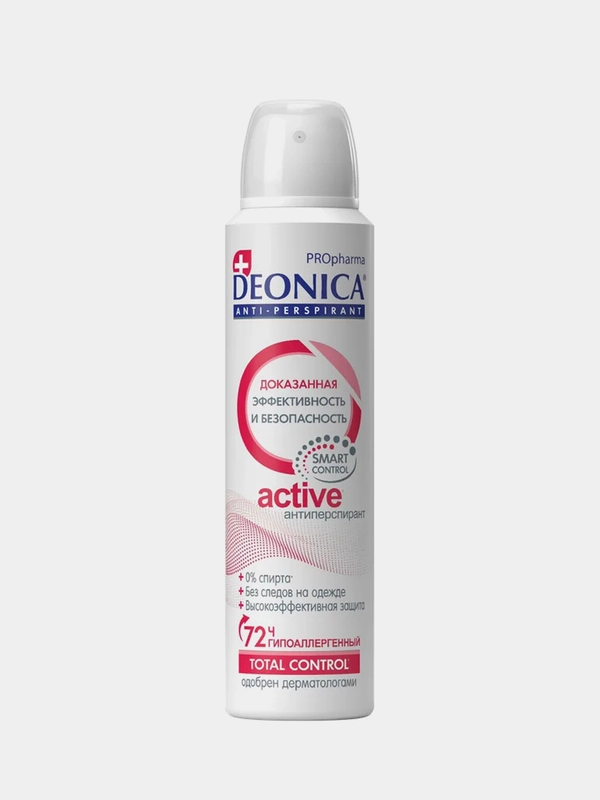 Антиперспирант женский DEONICA PROpharma ACTIVE, спрей, 150мл