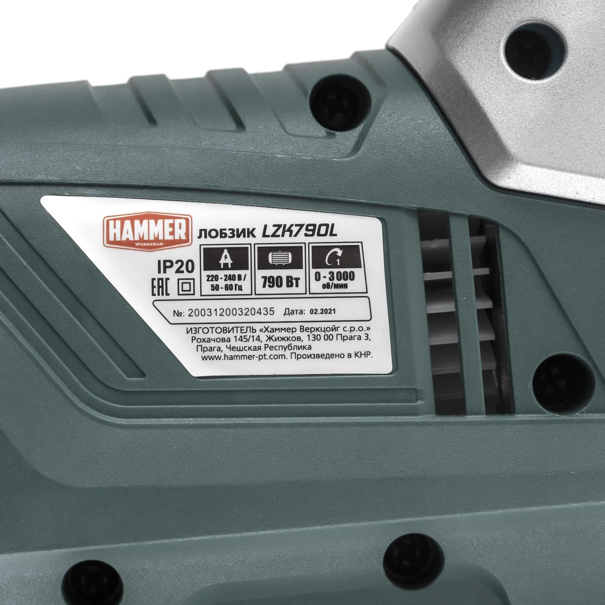 Лобзик Hammer Flex LZK790L 790Вт