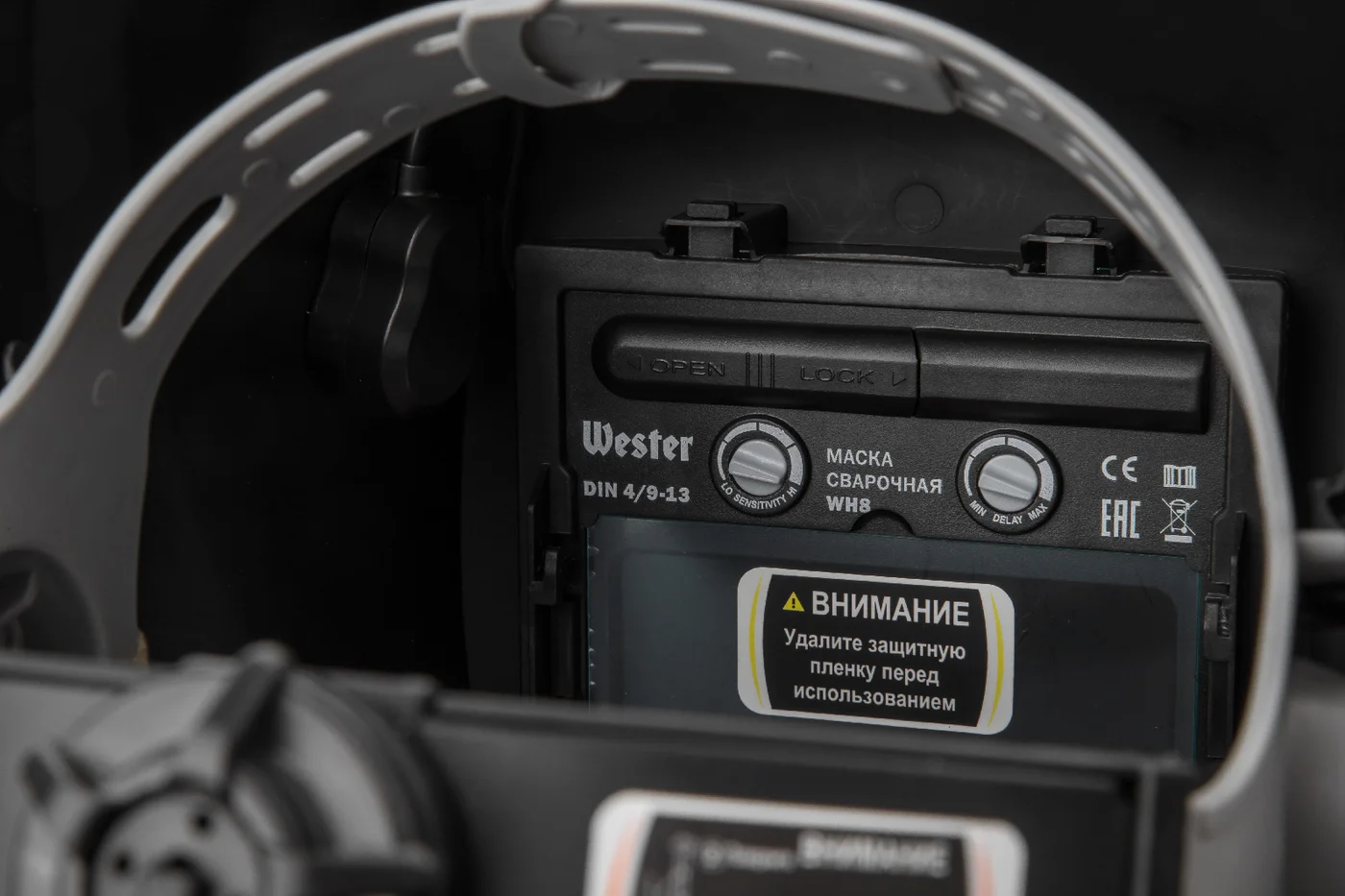 Маска сварочная WESTER WH8 990-075 Хамелеон, с регулировкой затемнения DIN 9-11