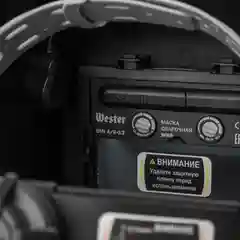 Маска сварочная WESTER WH8 990-075 Хамелеон, с регулировкой затемнения DIN 9-11