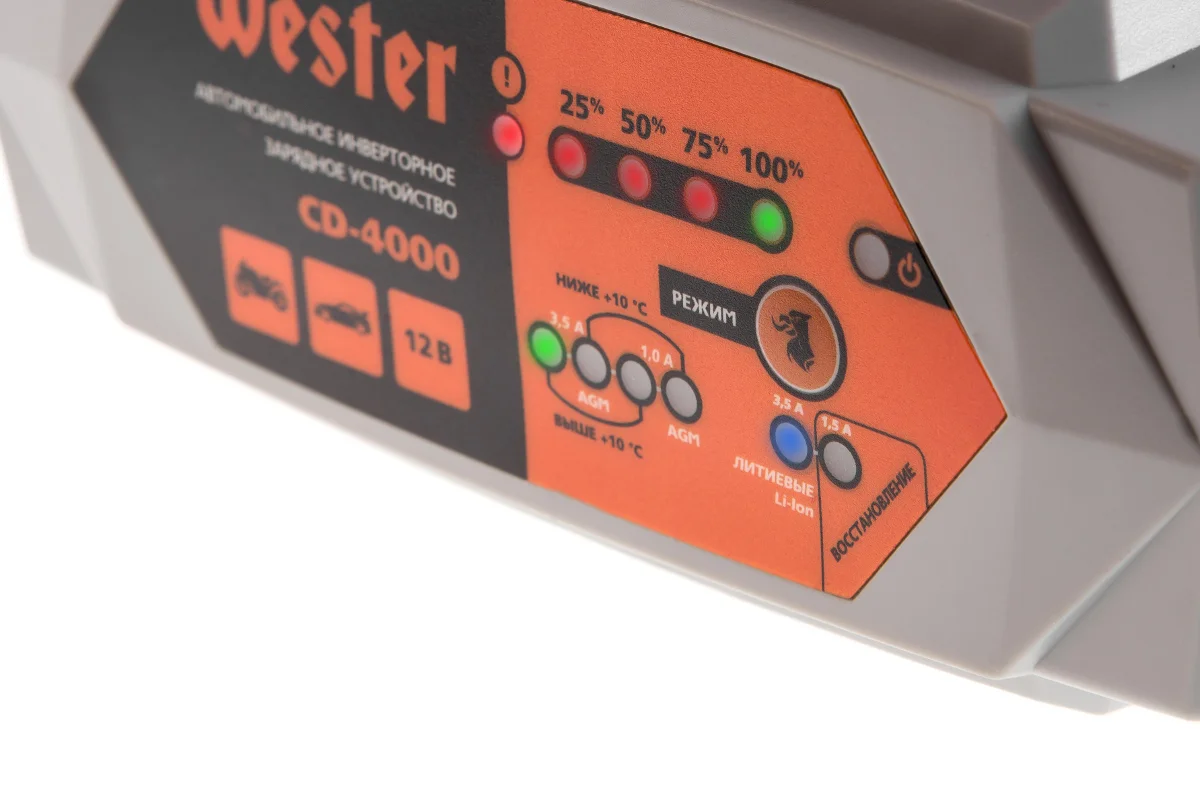 Зарядное устройство WESTER CD-4000
