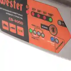 Зарядное устройство WESTER CD-4000