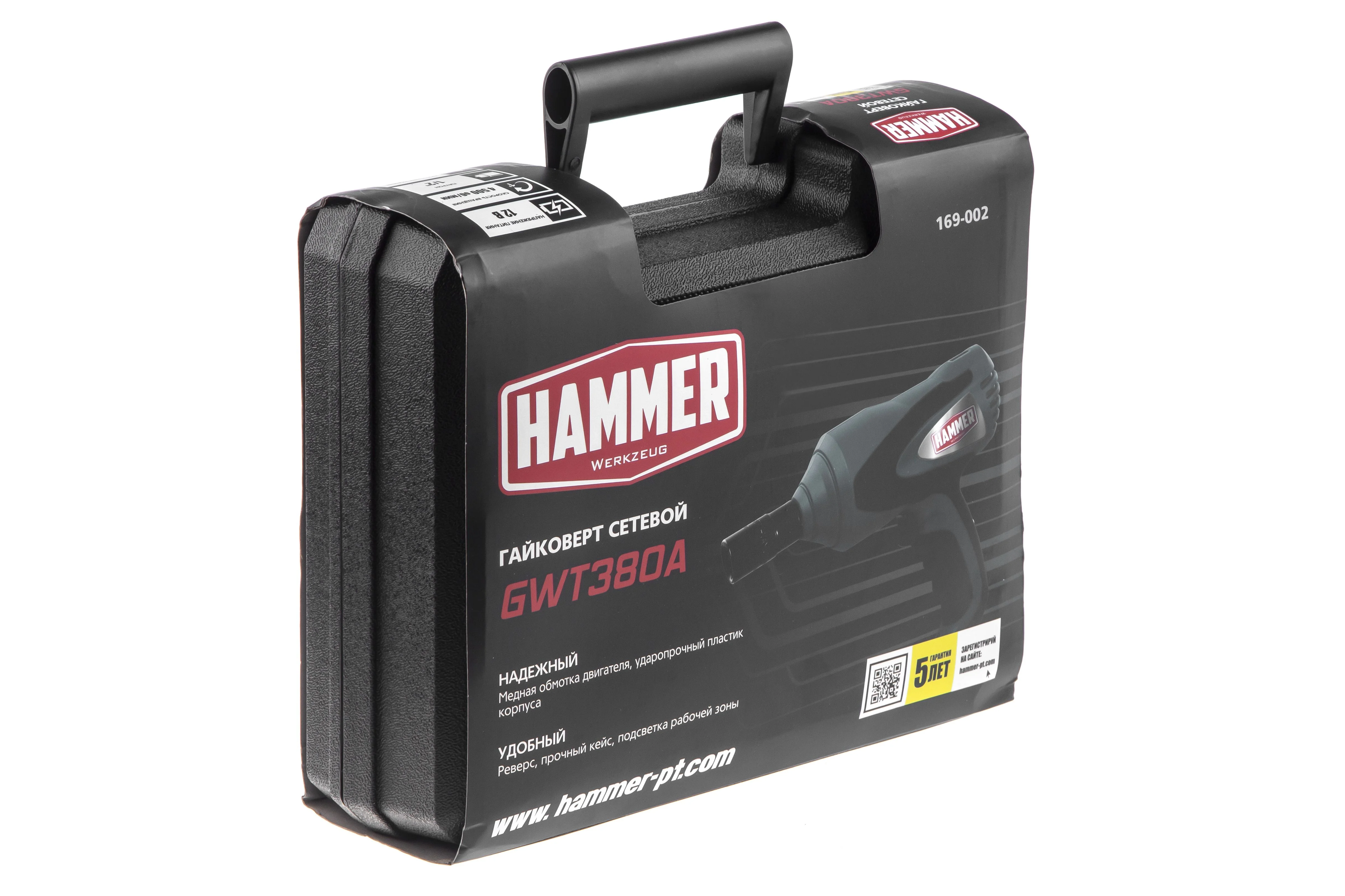 Гайковерт HAMMER