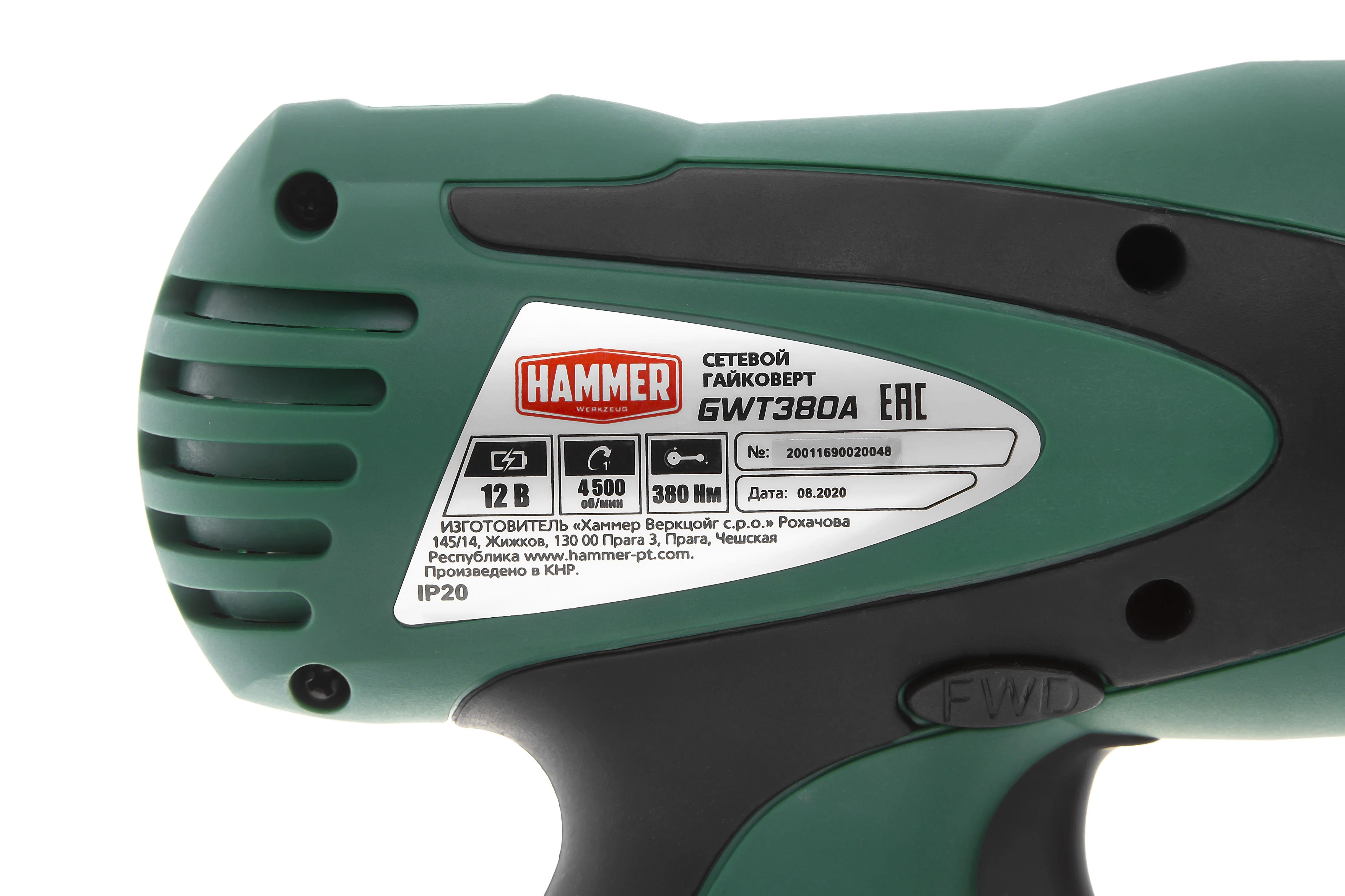 Гайковерт HAMMER