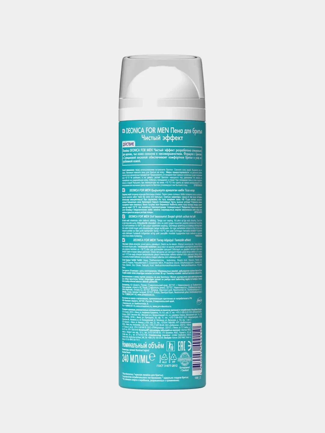 Пена для бритья DEONICA FOR MEN "Чистый эффект", 240 мл