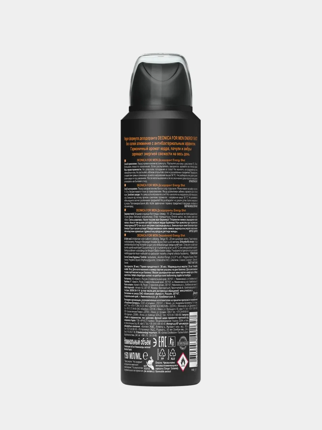 Дезодорант мужской DEONICA FOR MEN ENERGY SHOT, Vegan Formula, спрей, 150мл
