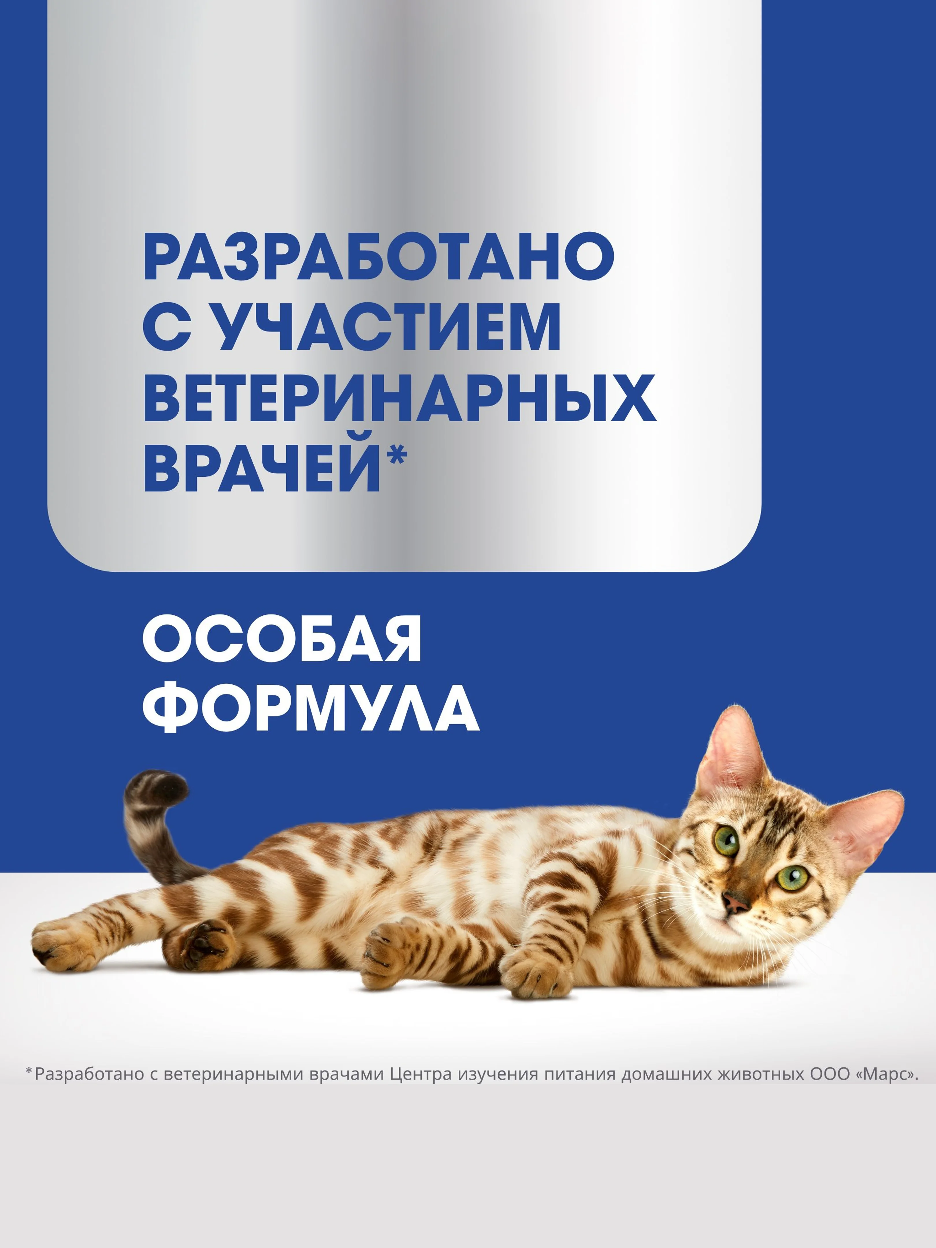 Лакомство для кошек Perfect Fit Immunity, функциональное, с курицей, 50 г