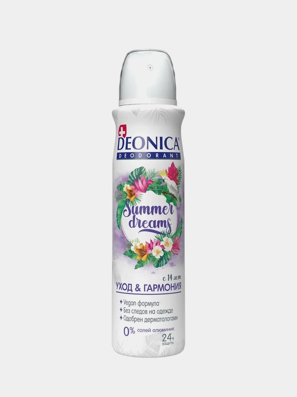 Дезодорант женский DEONICA Summer Dreams, Vegan Formula, спрей, 150мл