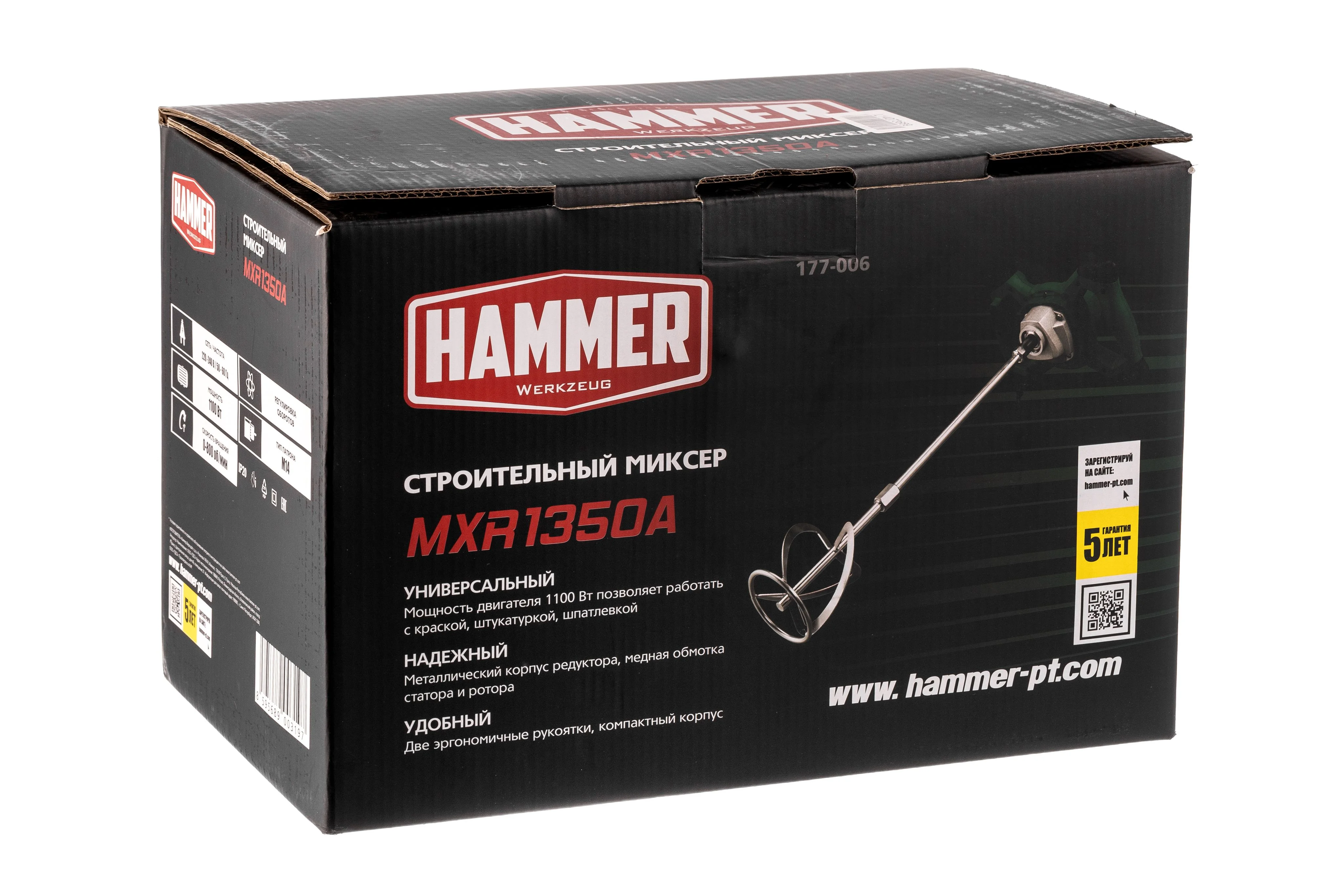Миксер / миксер строительный Hammer MXR1350A 1100Вт 0-800 об/мин М14 одношпиндельный