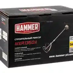 Миксер / миксер строительный Hammer MXR1350A 1100Вт 0-800 об/мин М14 одношпиндельный