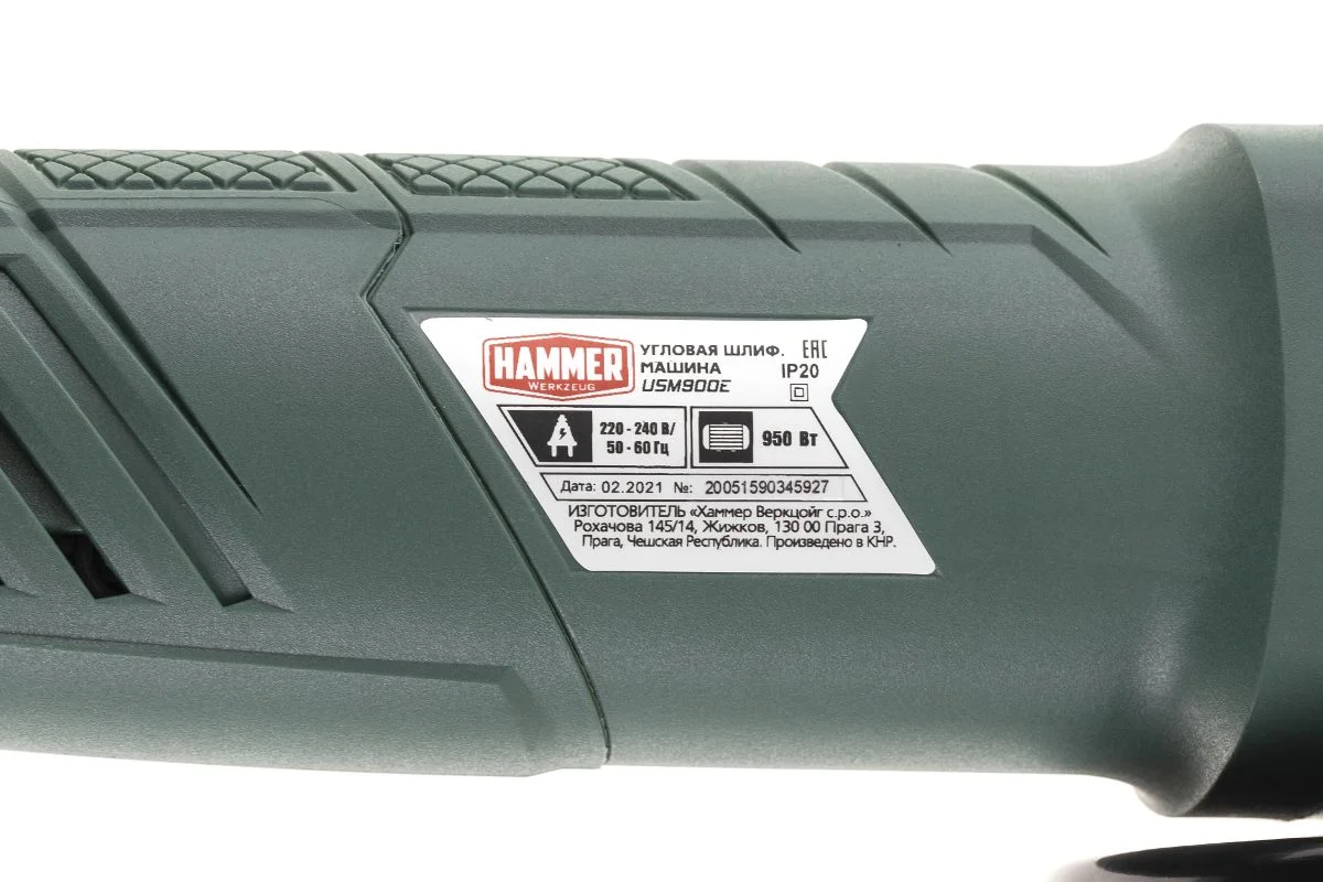 Болгарка / УШМ Hammer USM900E