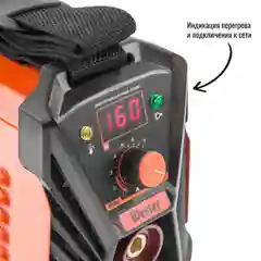 Сварочный аппарат инверторный / инвертор WESTER MINI 160Т