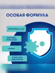 Лакомство для кошек Perfect Fit Immunity, функциональное, с курицей, 50 г