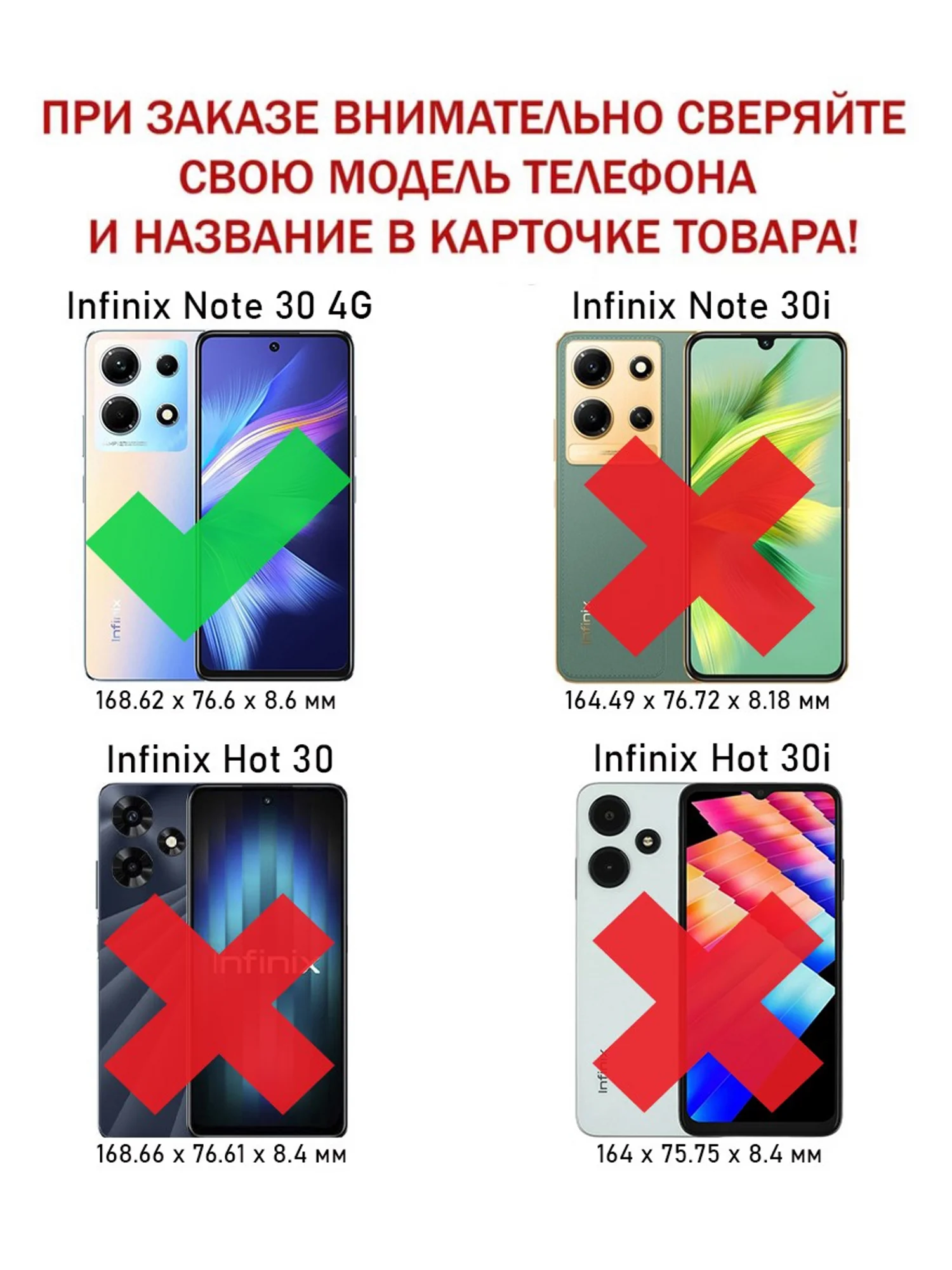 Чехол книжка elitcase для Infinix Note 30 4G / Инфиникс Ноте 30 4G