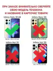 Чехол книжка elitcase для Infinix Note 30 4G / Инфиникс Ноте 30 4G
