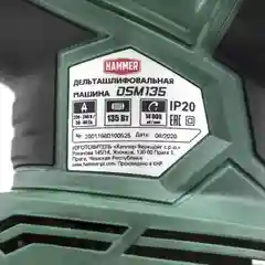 Шлифовальная машинка дельта Hammer Flex DSM135