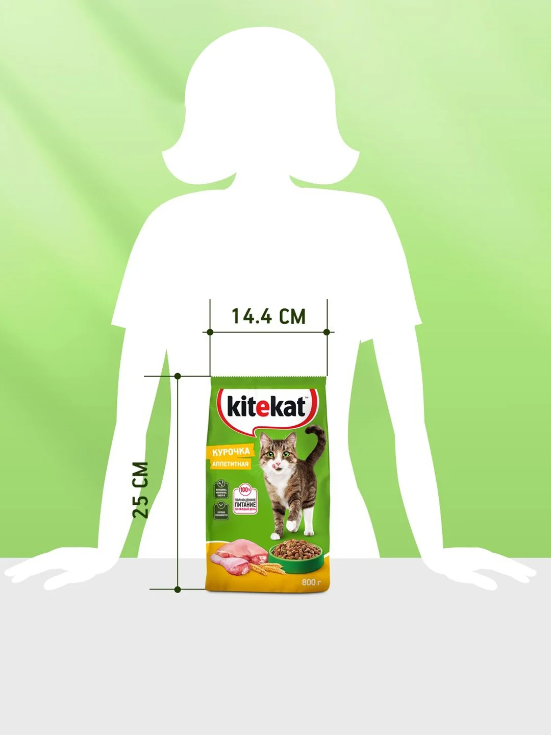 Сухой полнорационный корм KITEKAT™ для взрослых кошек «Курочка Аппетитная», 800г