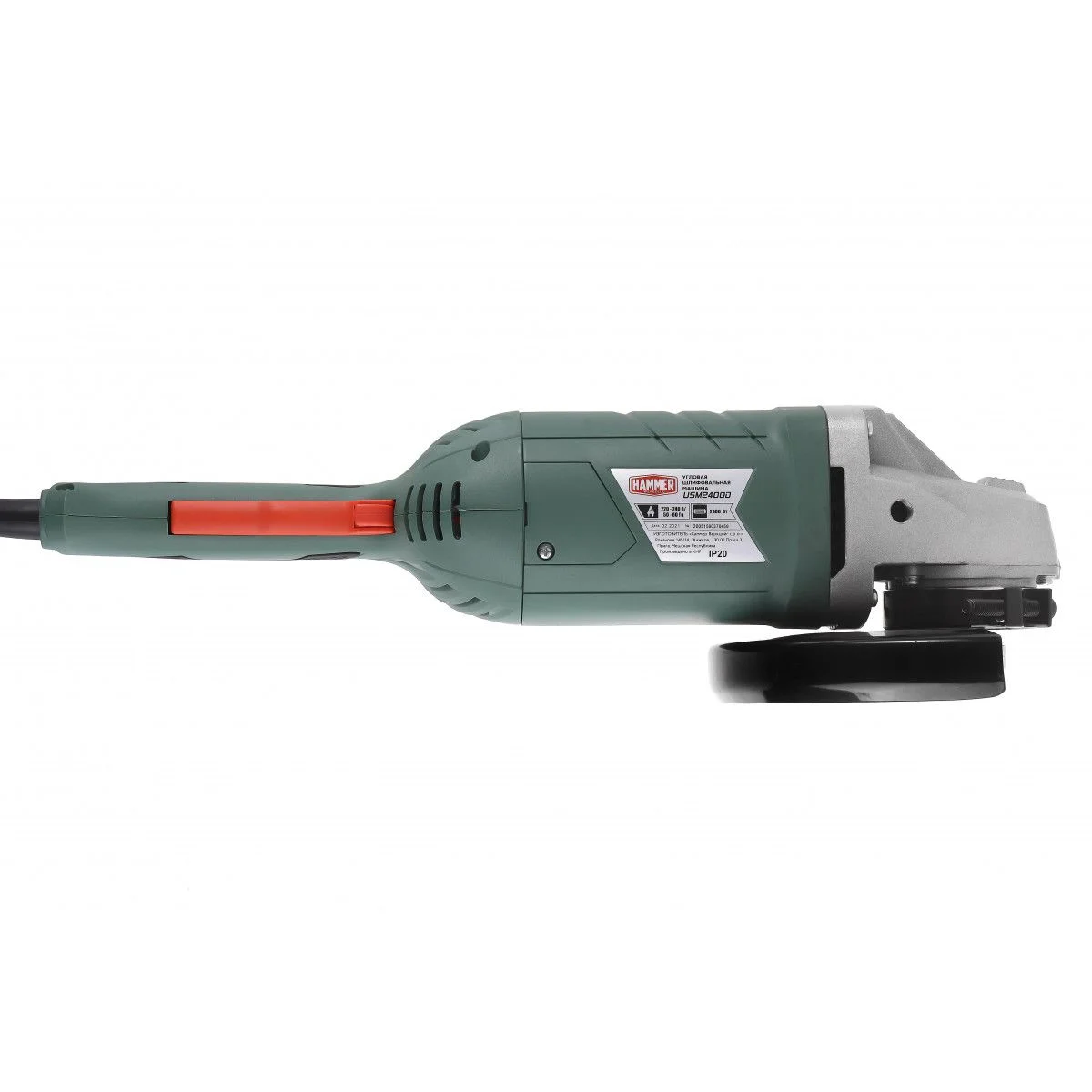 Болгарка / УШМ Hammer USM2400D
