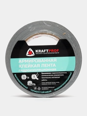 Скотч, лента армированная Kraft, клейкая, 48 мм х 40 м, серый