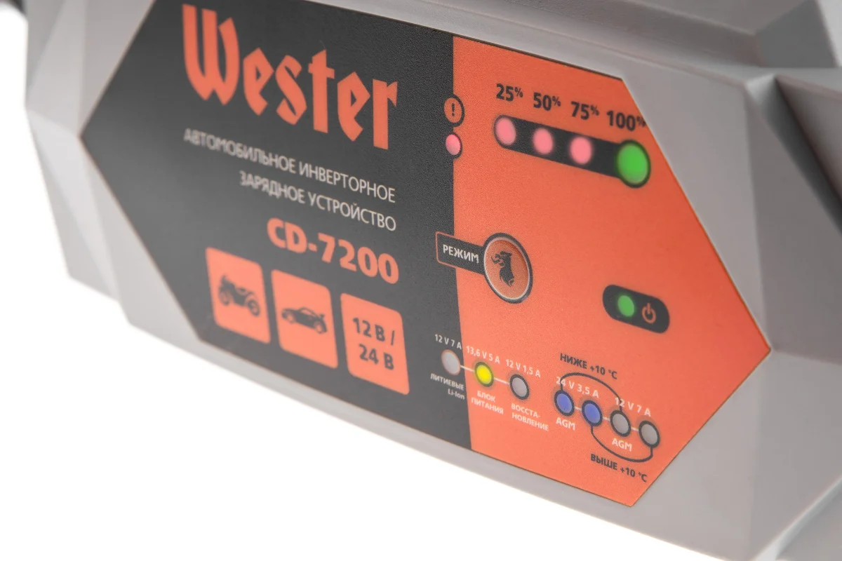 Зарядное инверторное устройство CD-7200 WESTER