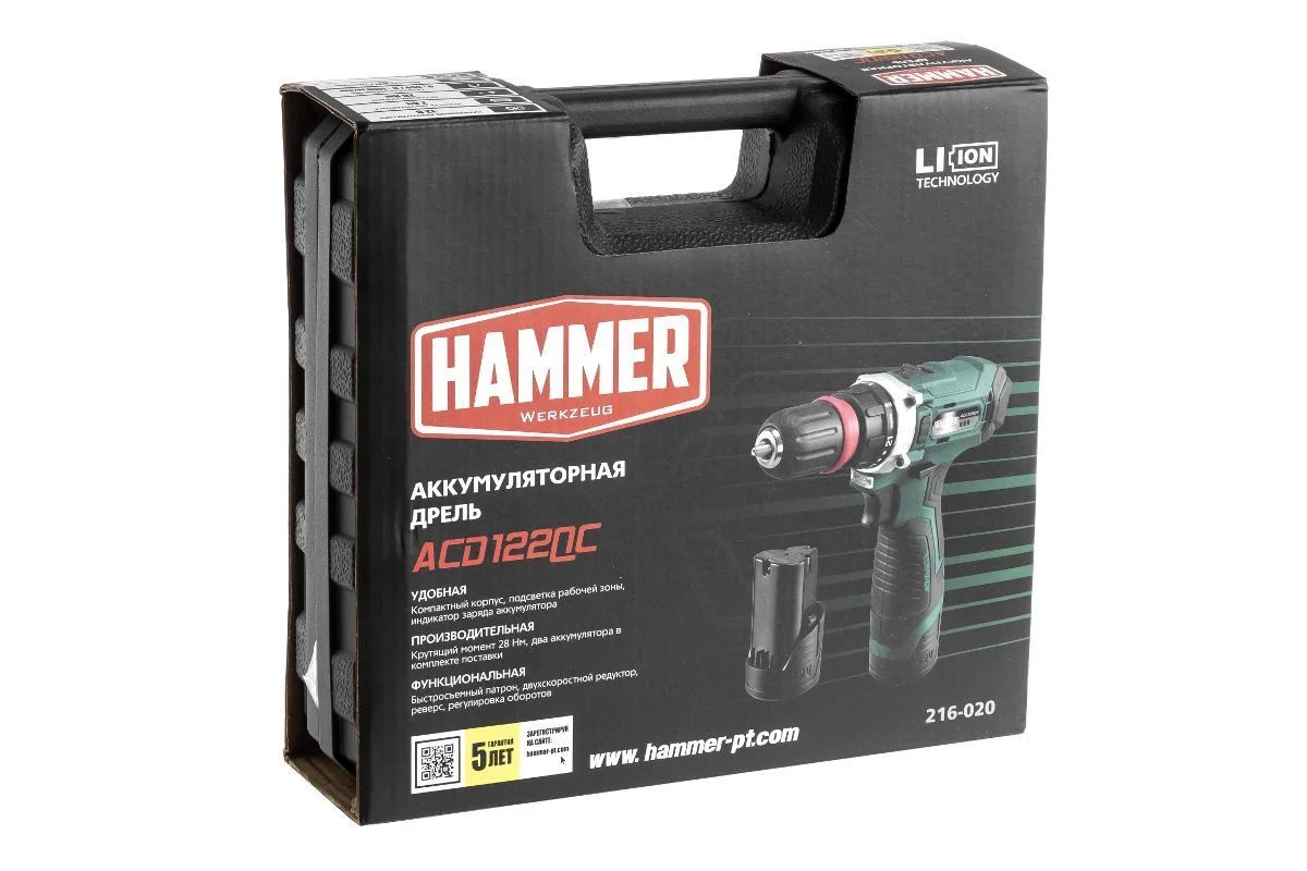Дрель аккумуляторная HAMMER ACD122QC