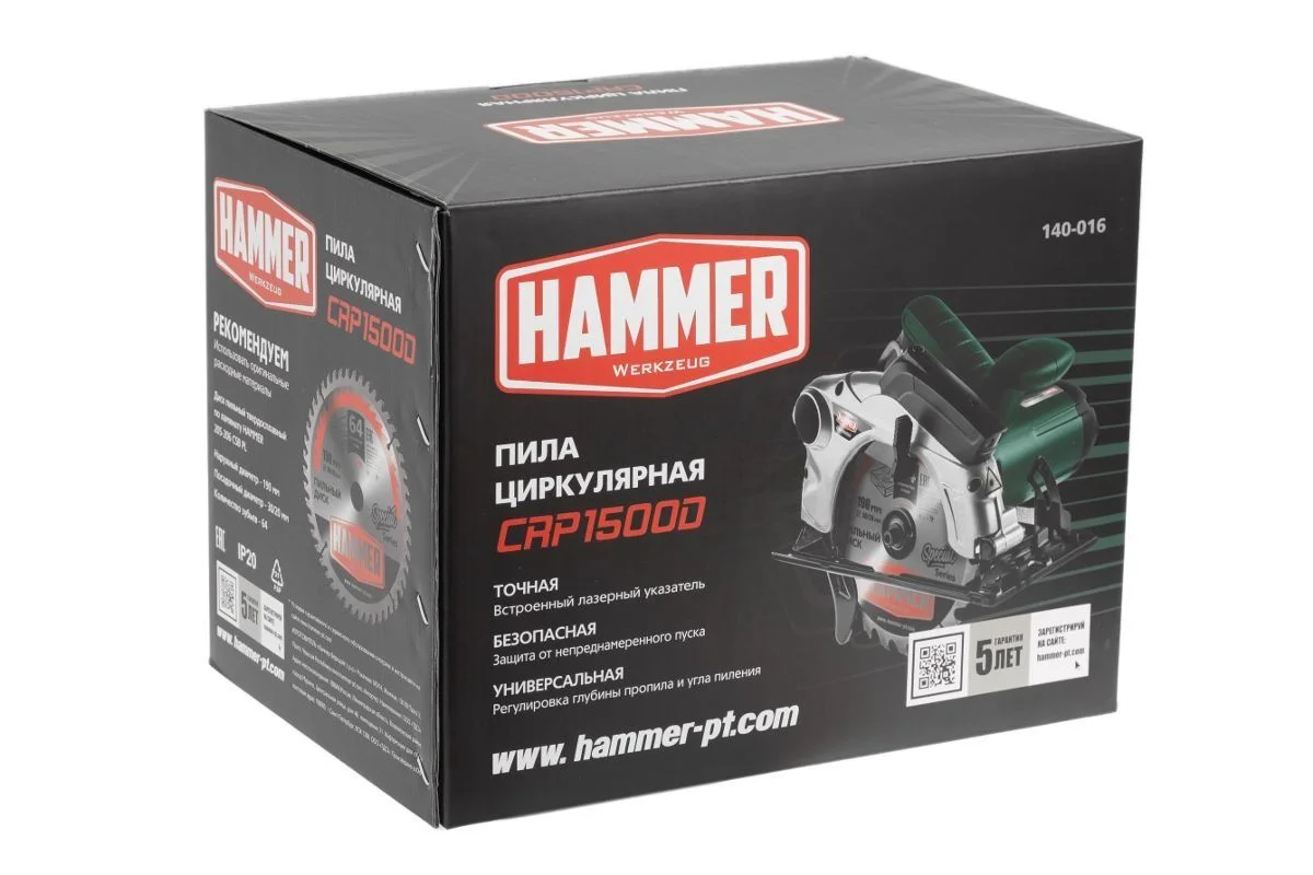 Циркулярная пила HAMMER CRP1500D