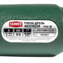 Гравер электрический (мини-дрель) MD050A + 80 насадок