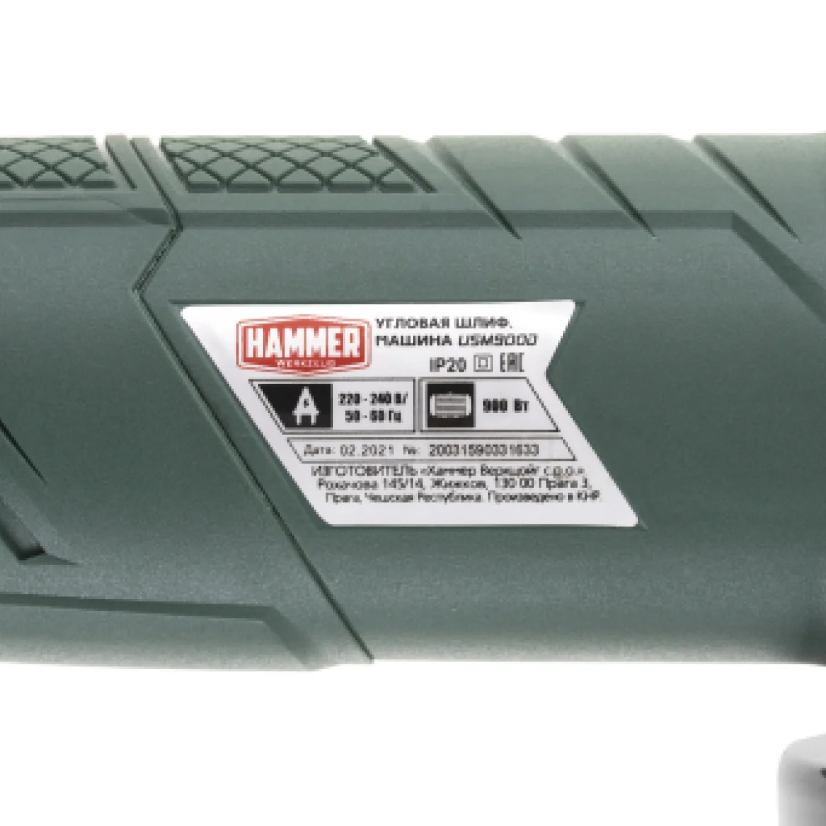 Болгарка / УШМ Hammer USM900D