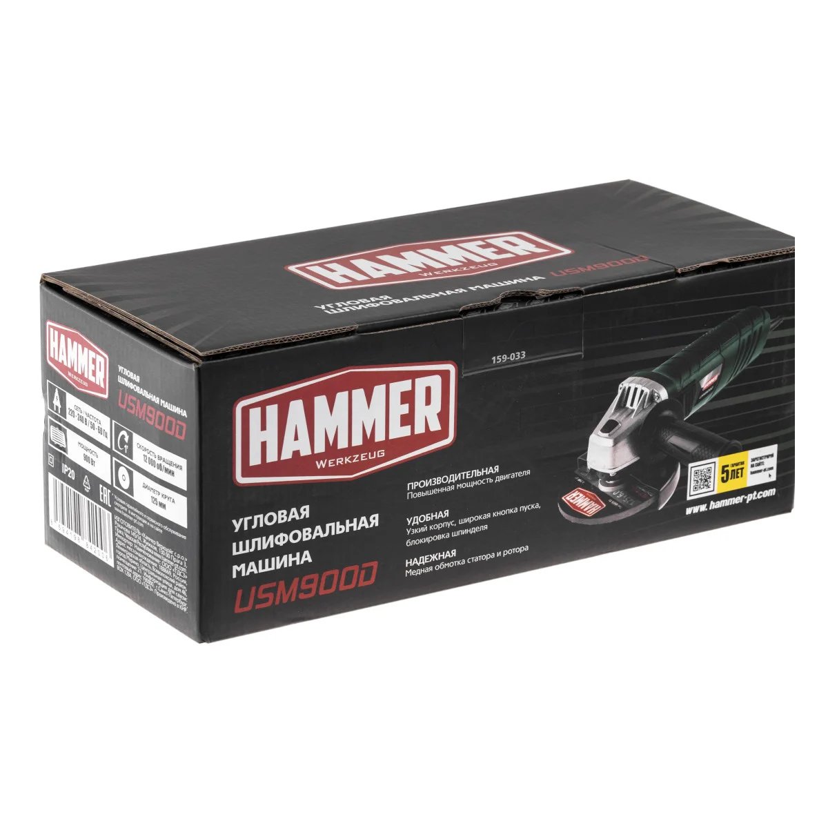Болгарка / УШМ Hammer USM900D