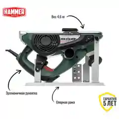 Рубанок электрический HAMMER