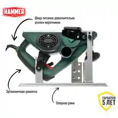 Рубанок электрический HAMMER